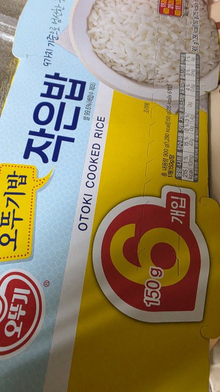 구매자가 올린 리뷰 사진