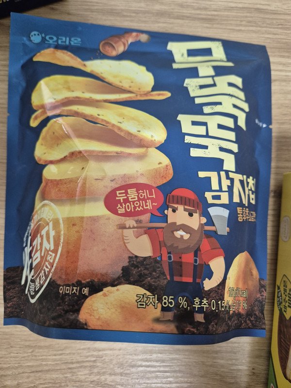 구매자가 올린 리뷰 사진