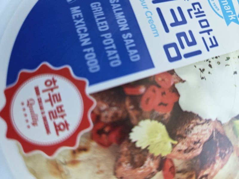 구매자가 올린 리뷰 사진