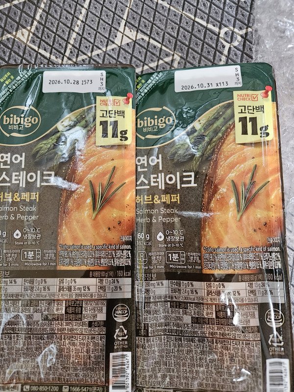 구매자가 올린 리뷰 사진