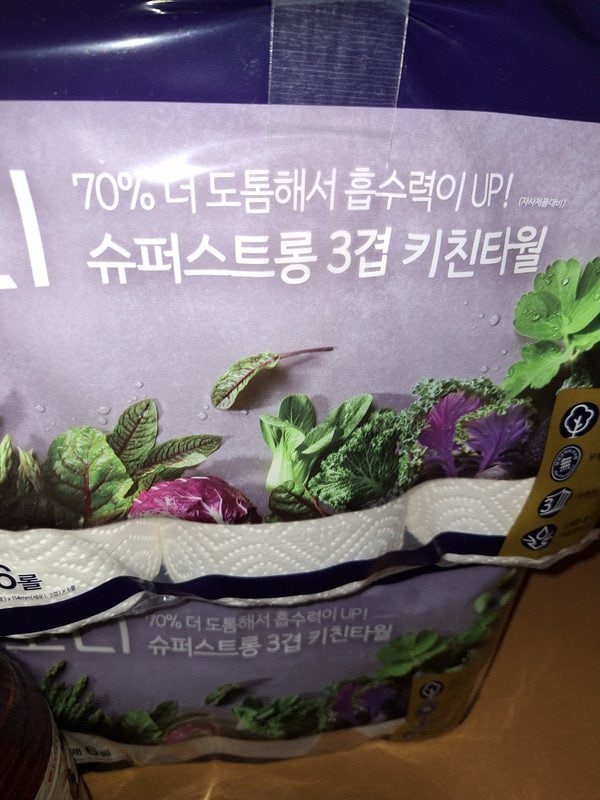 구매자가 올린 리뷰 사진