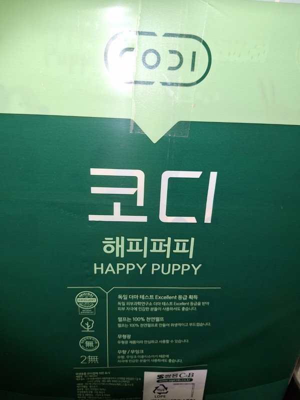 구매자가 올린 리뷰 사진