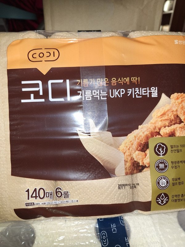 구매자가 올린 리뷰 사진