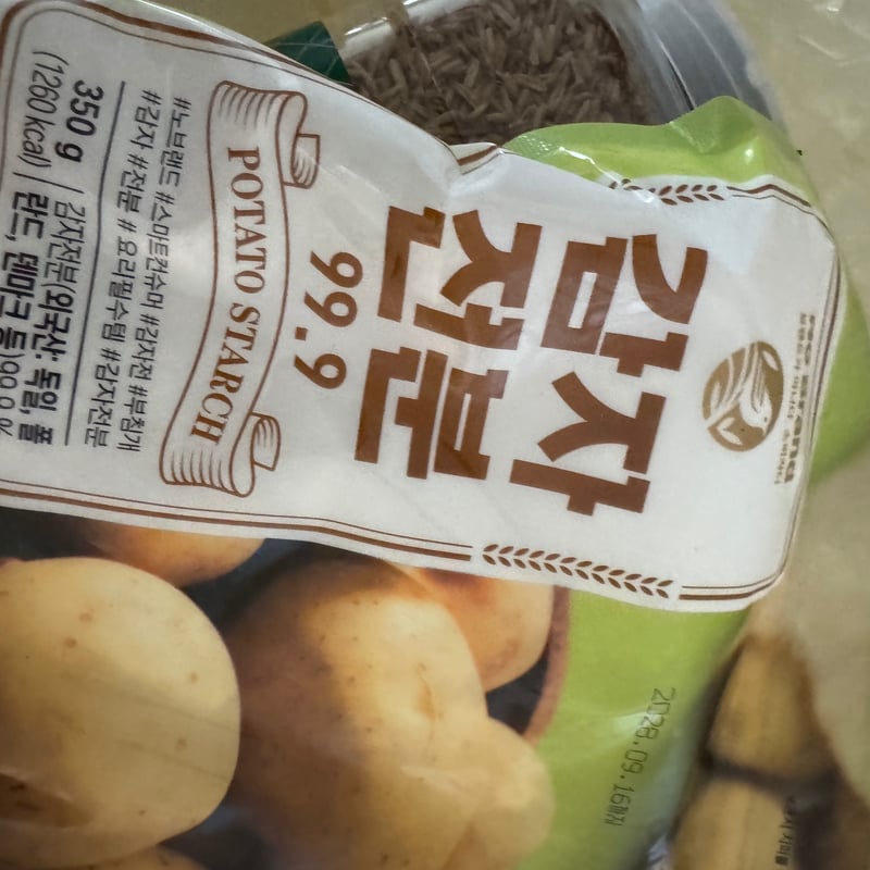 구매자가 올린 리뷰 사진