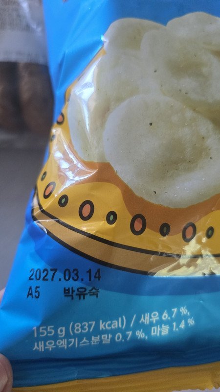 구매자가 올린 리뷰 사진