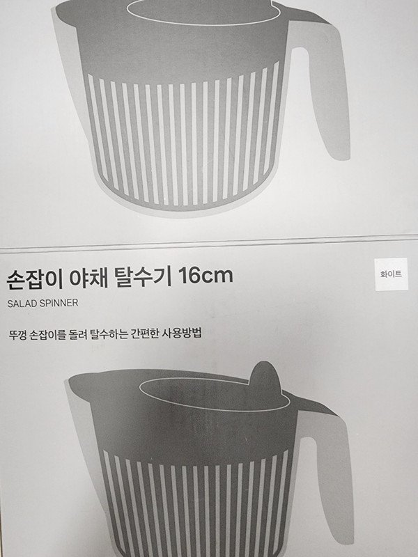 구매자가 올린 리뷰 사진
