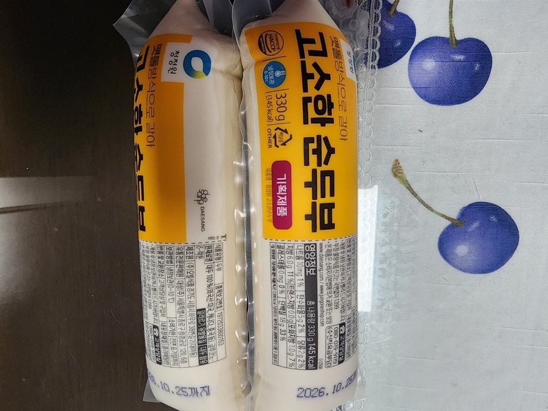 구매자가 올린 리뷰 사진