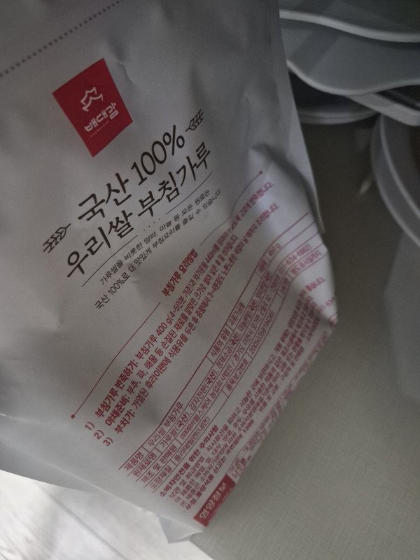 구매자가 올린 리뷰 사진