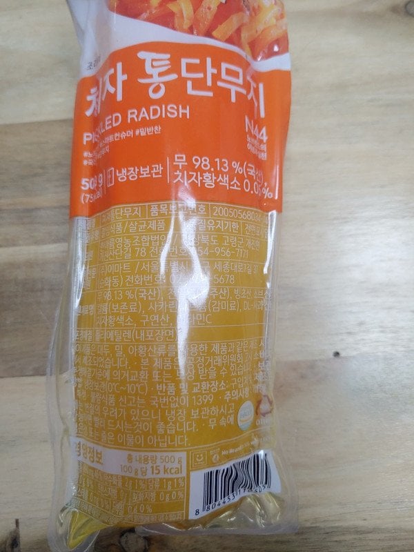 구매자가 올린 리뷰 사진