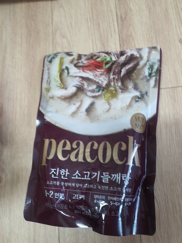 구매자가 올린 리뷰 사진