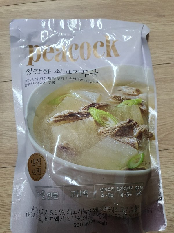 구매자가 올린 리뷰 사진