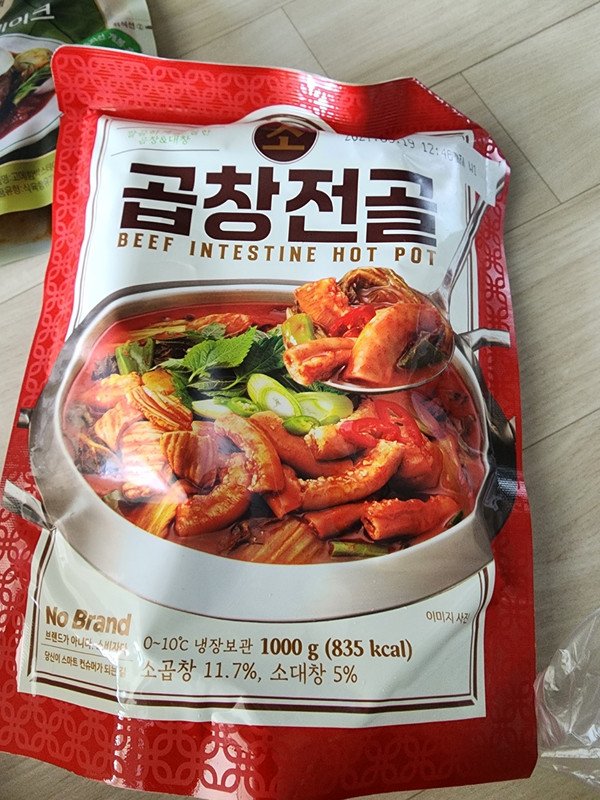 구매자가 올린 리뷰 사진
