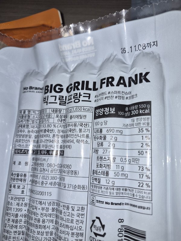 구매자가 올린 리뷰 사진