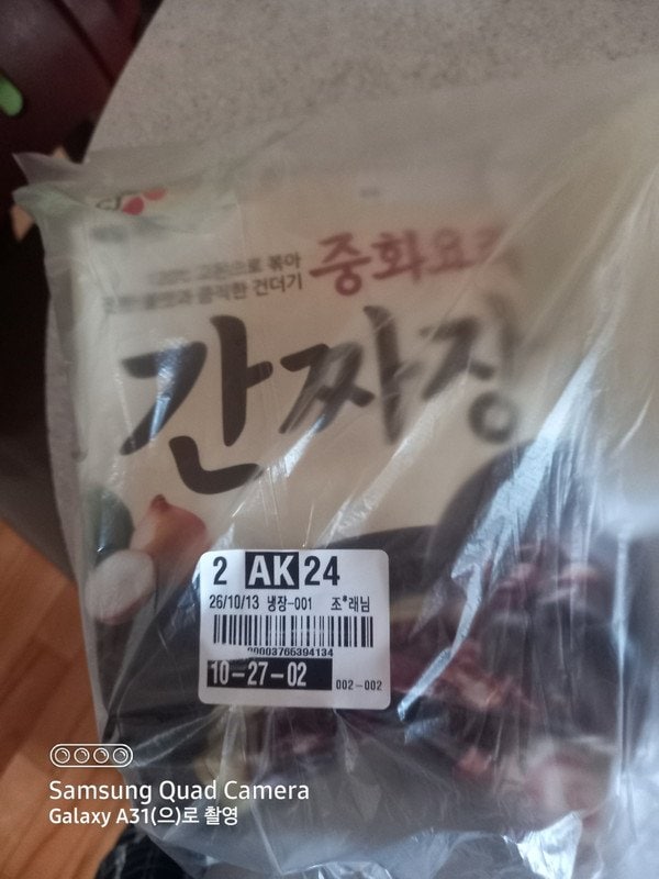 구매자가 올린 리뷰 사진
