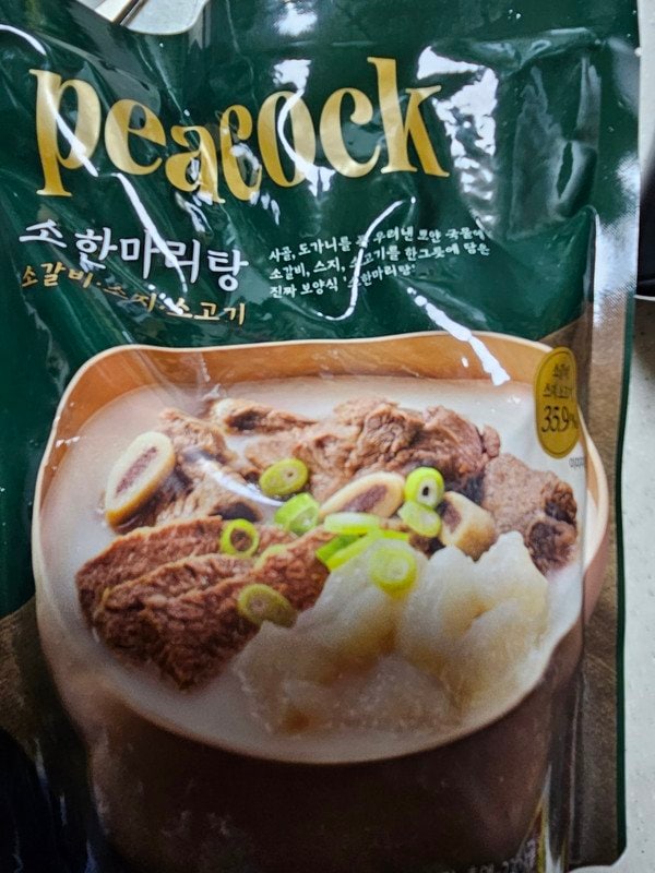 구매자가 올린 리뷰 사진