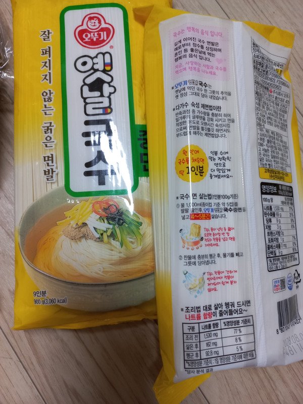 구매자가 올린 리뷰 사진