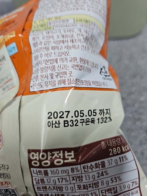 구매자가 올린 리뷰 사진