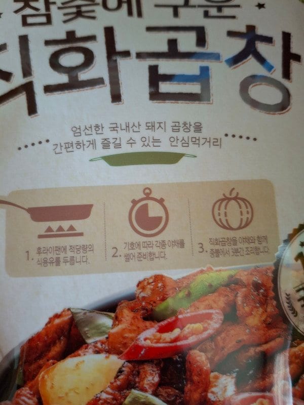 구매자가 올린 리뷰 사진