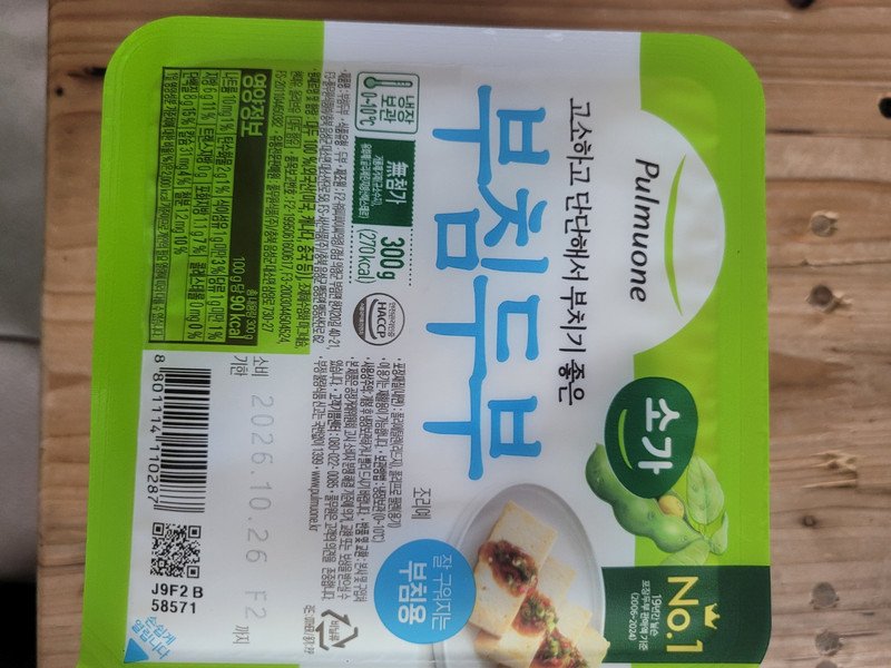 구매자가 올린 리뷰 사진