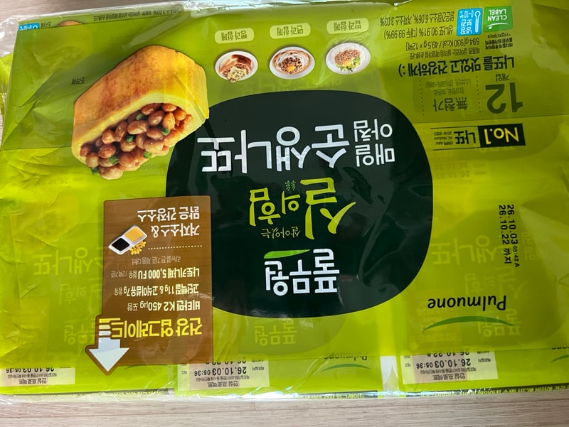 구매자가 올린 리뷰 사진