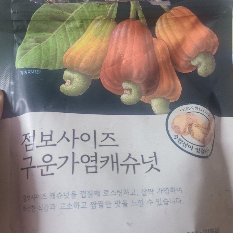 구매자가 올린 리뷰 사진