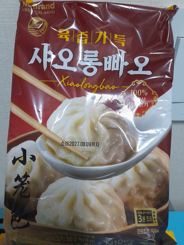 구매자가 올린 리뷰 사진