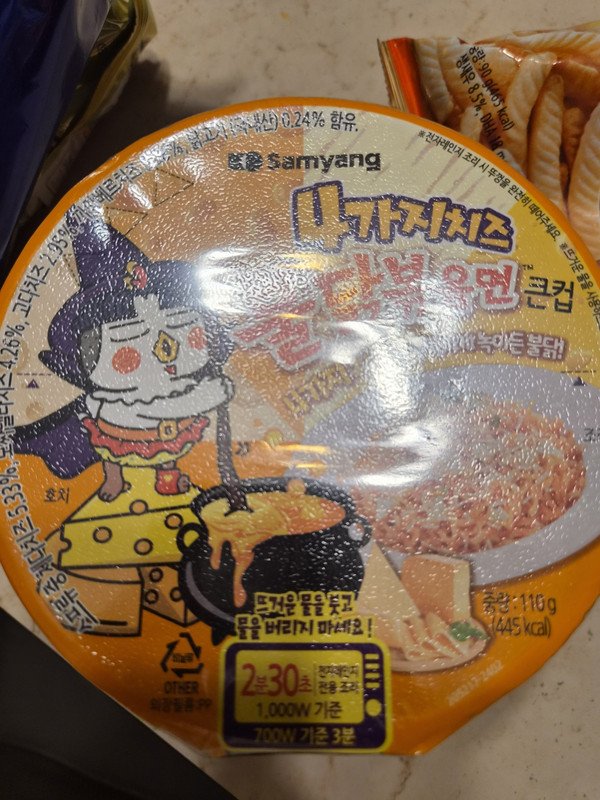 구매자가 올린 리뷰 사진