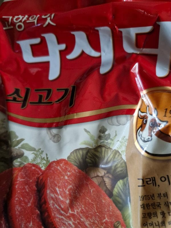 구매자가 올린 리뷰 사진