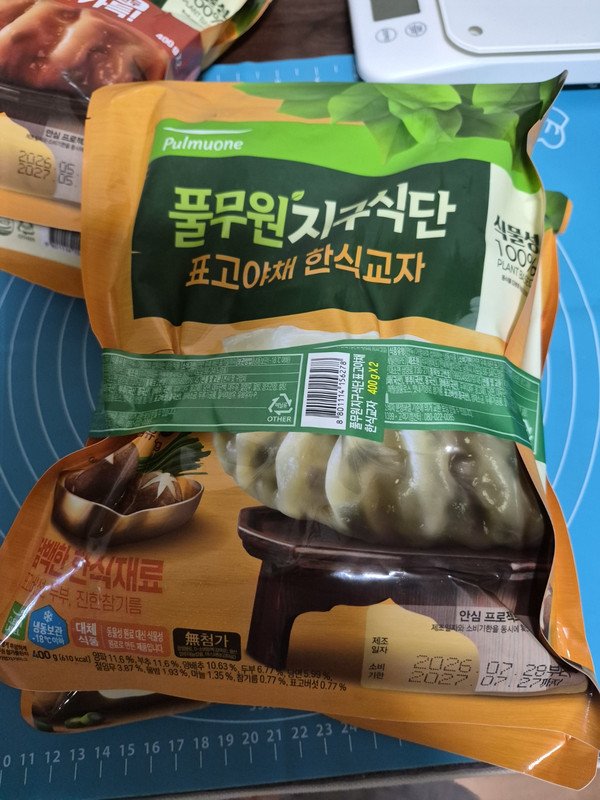 구매자가 올린 리뷰 사진