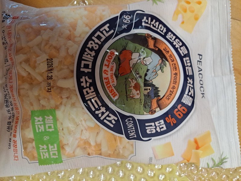 구매자가 올린 리뷰 사진