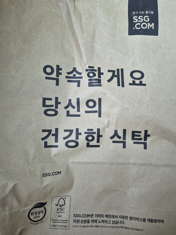 구매자가 올린 리뷰 사진
