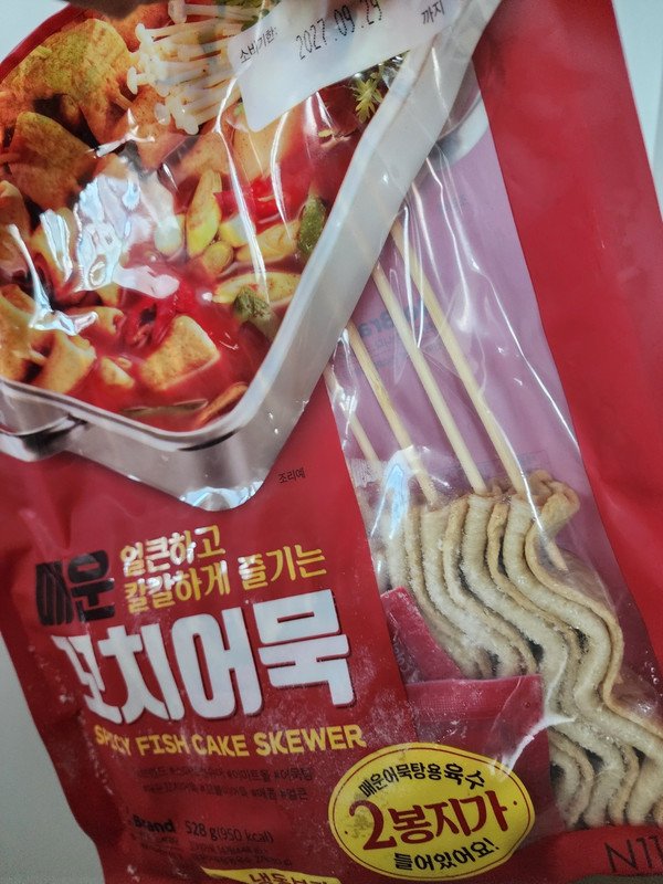 구매자가 올린 리뷰 사진