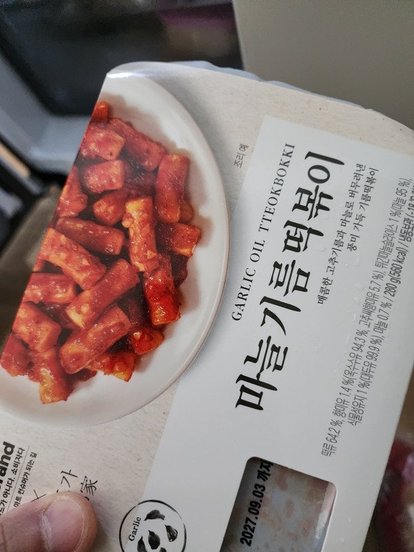 구매자가 올린 리뷰 사진