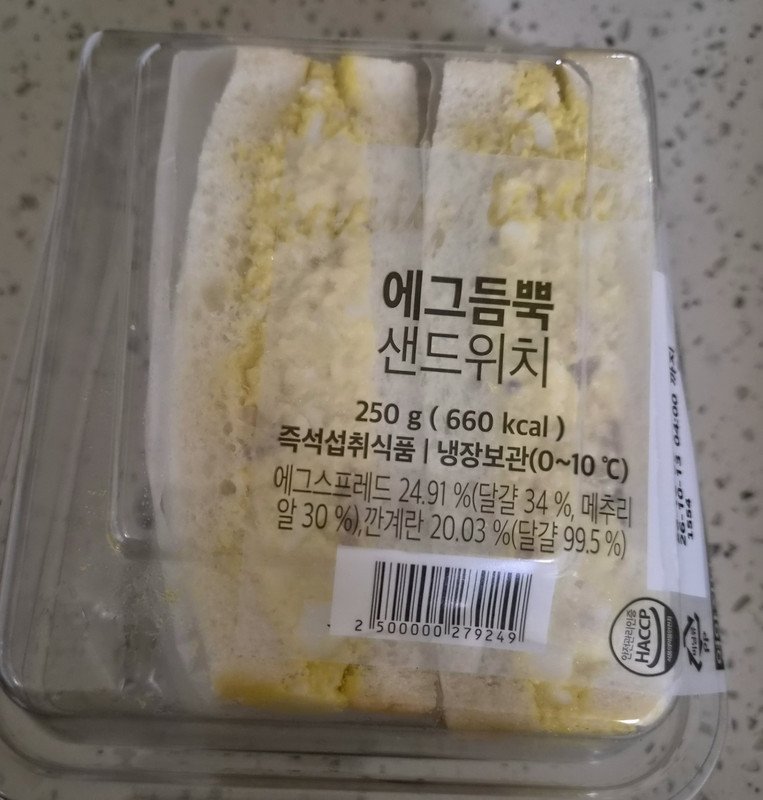 구매자가 올린 리뷰 사진