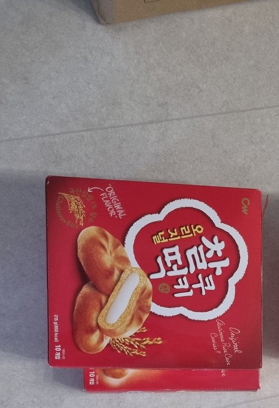 구매자가 올린 리뷰 사진
