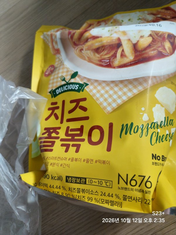 구매자가 올린 리뷰 사진