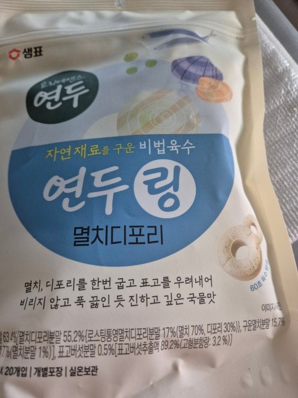 구매자가 올린 리뷰 사진