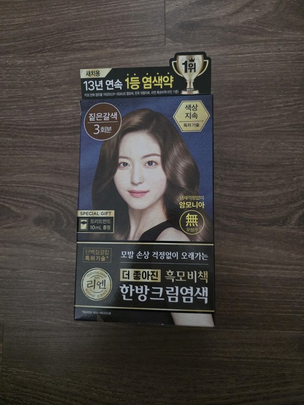 구매자가 올린 리뷰 사진
