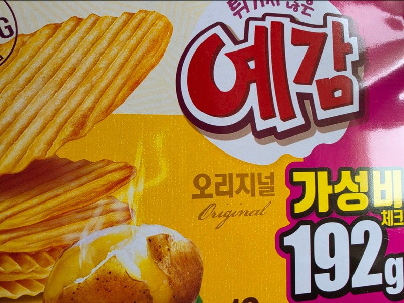 구매자가 올린 리뷰 사진