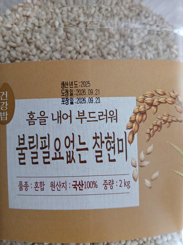 구매자가 올린 리뷰 사진