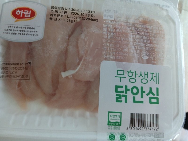 구매자가 올린 리뷰 사진