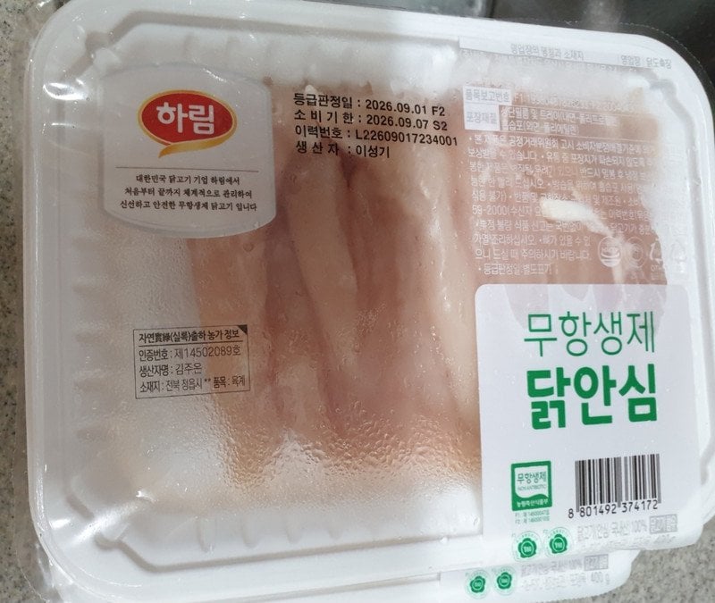 구매자가 올린 리뷰 사진
