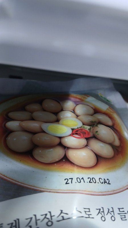 구매자가 올린 리뷰 사진
