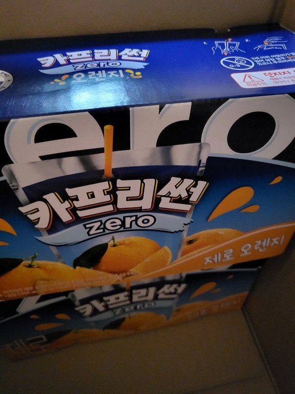 구매자가 올린 리뷰 사진