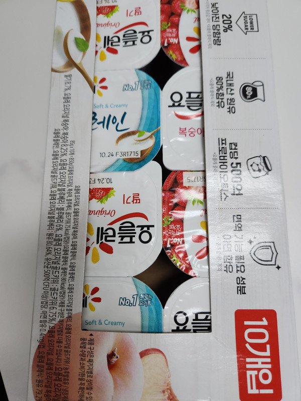 구매자가 올린 리뷰 사진