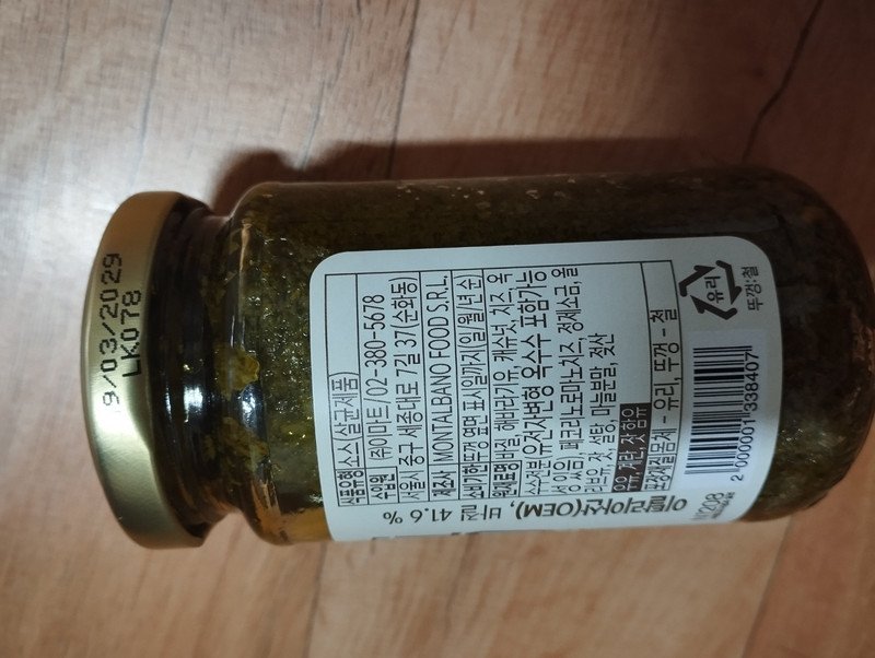 구매자가 올린 리뷰 사진