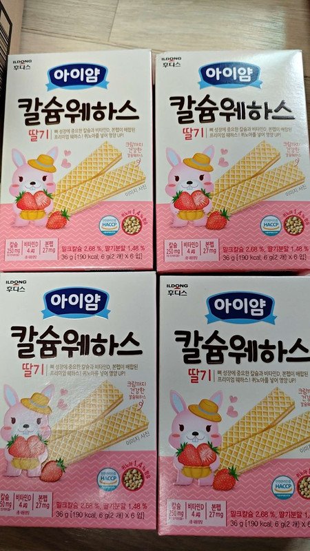 구매자가 올린 리뷰 사진