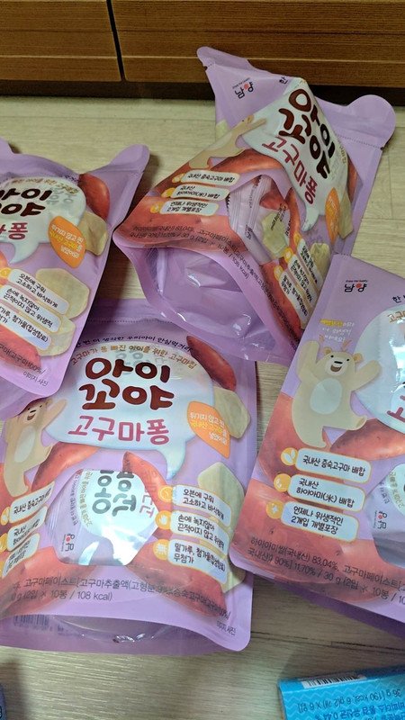 구매자가 올린 리뷰 사진