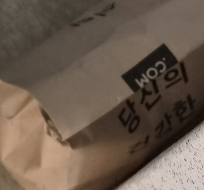 구매자가 올린 리뷰 사진