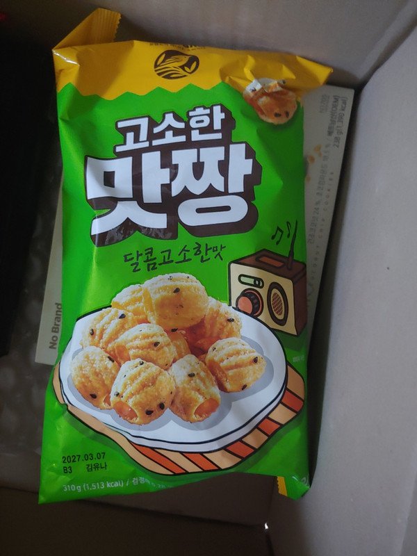 구매자가 올린 리뷰 사진